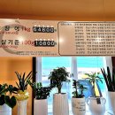 춘천장어직판장 이미지