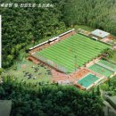 장안남산체육공원 이미지