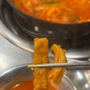 강영감네 닭내장 이미지