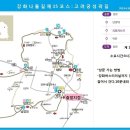 강화초지점 | 2022. 05. 28일 강화나들길 15코스 (강화산성)