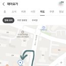재이퍼스트