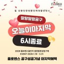 플로렌스미사