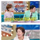 남편 장례식장에서 종교 대통합을 이뤘다는 선우용여 선생님 이미지