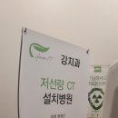 부강 강치과의원 이미지