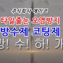 주식회사 코움 네이버블로그