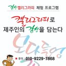 보타리에너지(주) 이미지