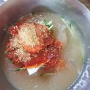 물참면옥