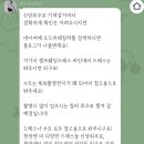 신혼여행 중 찍은 파리스냅📸오드리테일러에서 헤어메이크업 드레스 후기 총정리