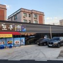 유가네공인중개사사무소 이미지