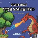 방탈출카페넥스트에디션강남 이미지