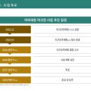 대방(아파트 내) 이미지