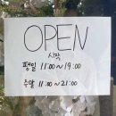 경주 황리단길 라온타운 경주 : 7월까지만 운영하는 체리팝업에서 인생아이스크림 맛보다!