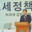 남일축사 한국경제TV
