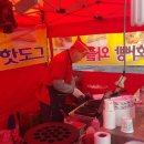 중동연합한의원 이미지