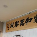 세화리빙플러스 - 군포시 산본로323번길 26-22 | 세화리빙플러스