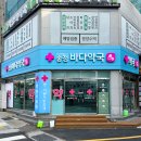 믿음광고기획 - 남원시 마방길 114 | 믿음광고기획