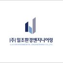 합천새남부농협 농산물산지유통센터 | 일조환경 분석 전문업체 (주)일조환경엔지니어링