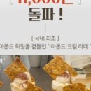 바울레