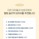 Brush | 페스룸 “힐링 슬리커 브러쉬”(HEALING SLICKER BRUSH )내돈내산 후기