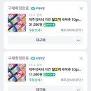 제주강씨네 - 제주시 와산서1길 93 | 제주강씨네