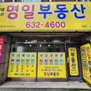 두산위브더제니스오션시티공인중개사사무소 이미지