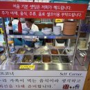 완도상회 이미지