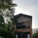 국희펜션 이미지