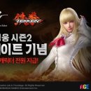 펀투유