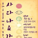 강가요가 이미지