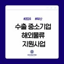 씨이오솔루션 이미지