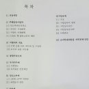 안산대학공인중개사사무소 이미지