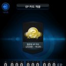 이피(EP)
