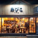 아비꼬 상무점 이미지