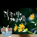더좋은아침