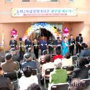 삼성2차경로당 이미지