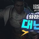 와리 이미지