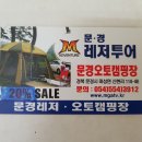 진남오토바이