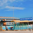 외리 민박 | 서울근교 서해 해루질 인천 영흥도 갯벌체험 준비물과 후기