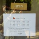 그해 거제 이미지