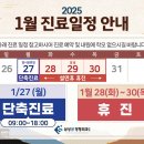 성북삼성정형외과의원 이미지