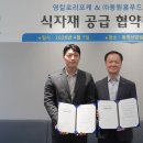 한스푸드 한스경제