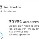 서교부동산공인중개사사무소 이미지