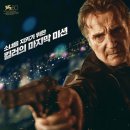 In the Land of Saints and Sinners 이미지