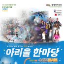 아리울 이미지