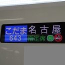 메아리호