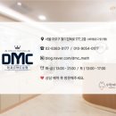 마포DMC수학교습소 이미지