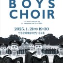 2025 빈 소년 합창단 신년음악회 이미지