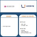 (주)대주기계 이미지