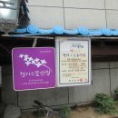 평양삼계탕 이미지