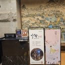 방탈출 | 제로월드 롯데월드점 &lt;아랑&gt; | 으스스한 대감집에서 방탈출 후기
